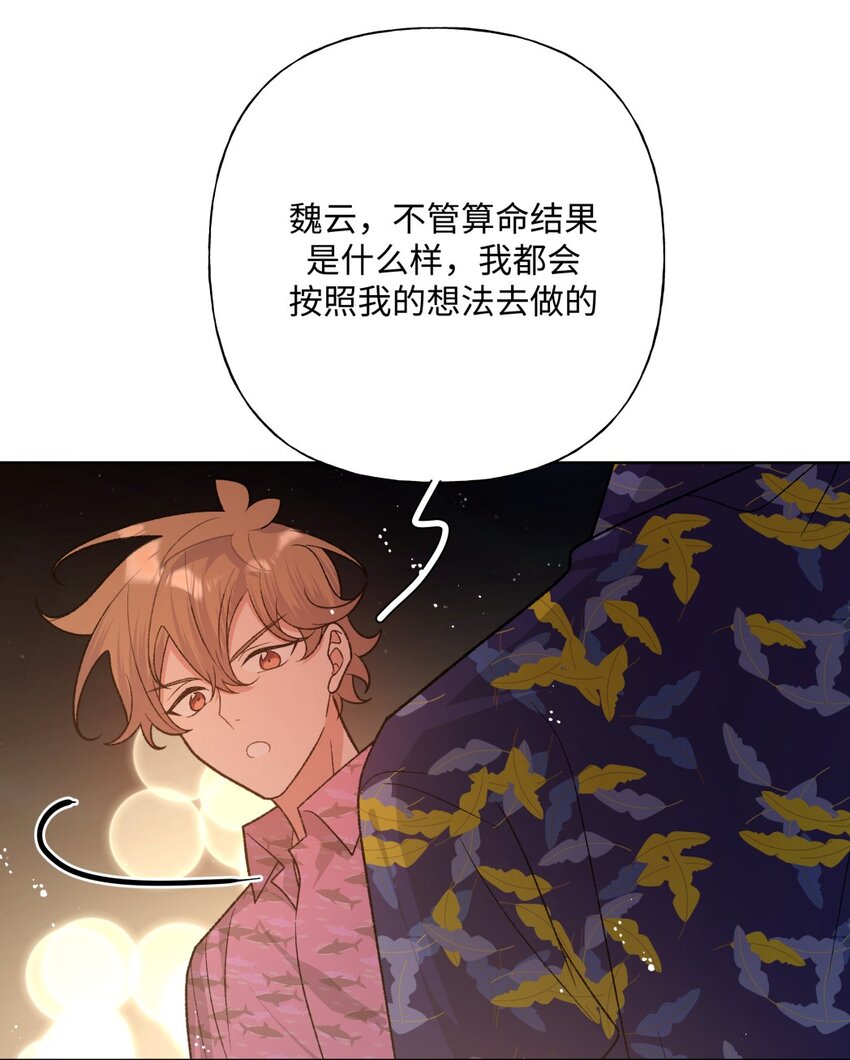 098 无论如何-第109话