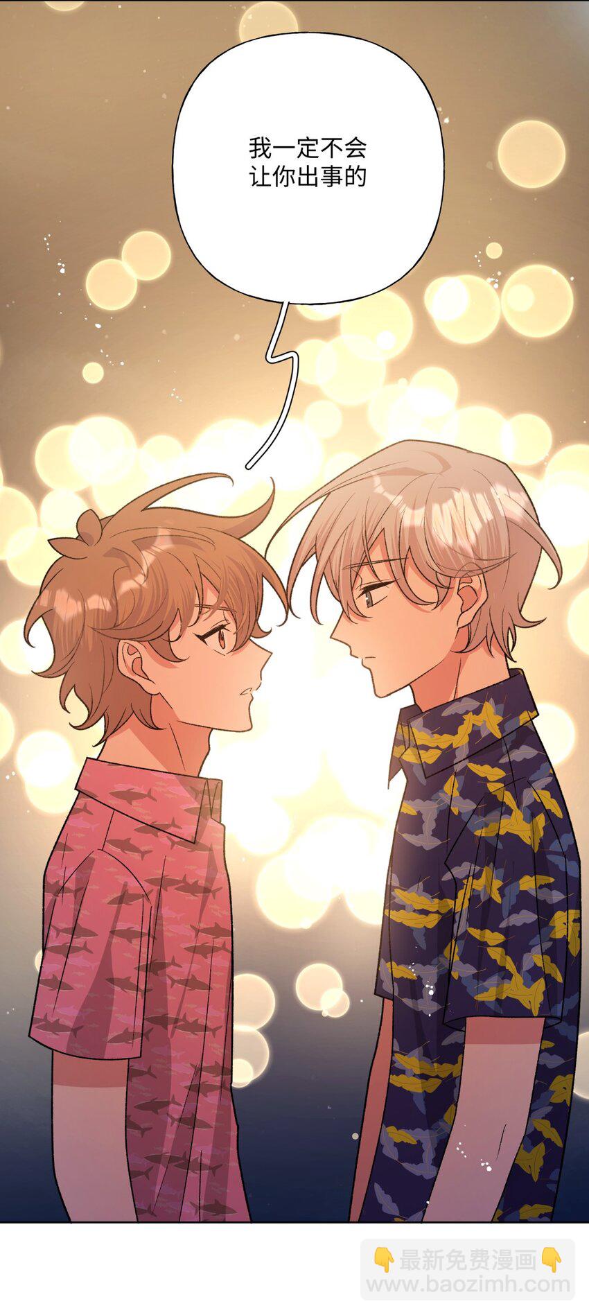 098 无论如何-第109话