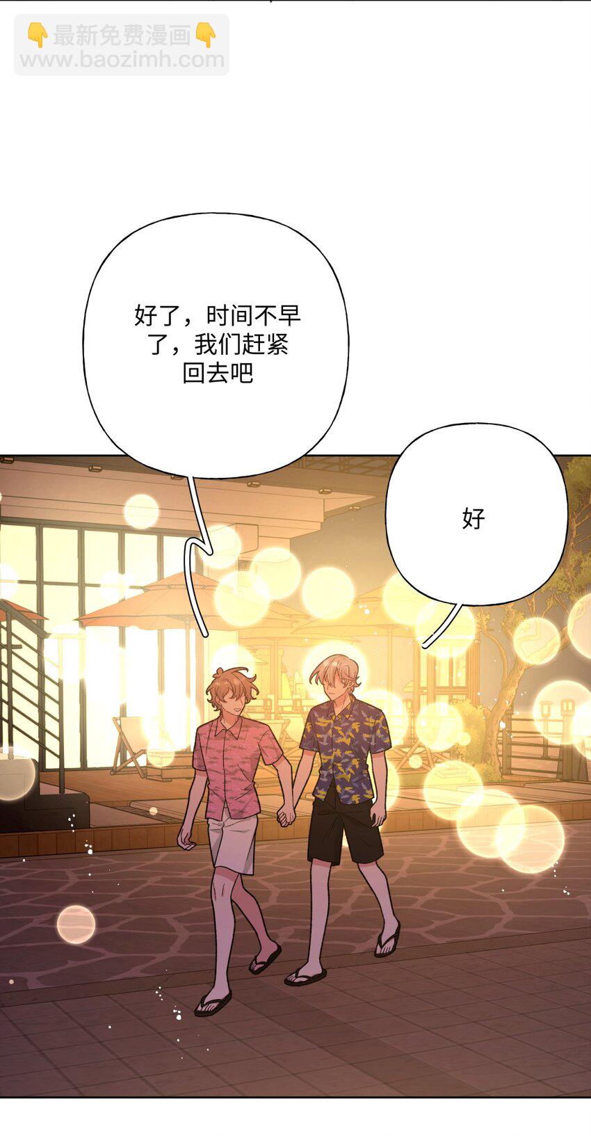 098 无论如何-第109话