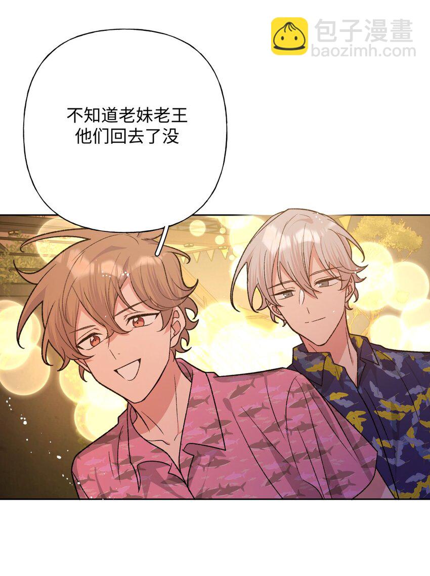 098 无论如何-第109话