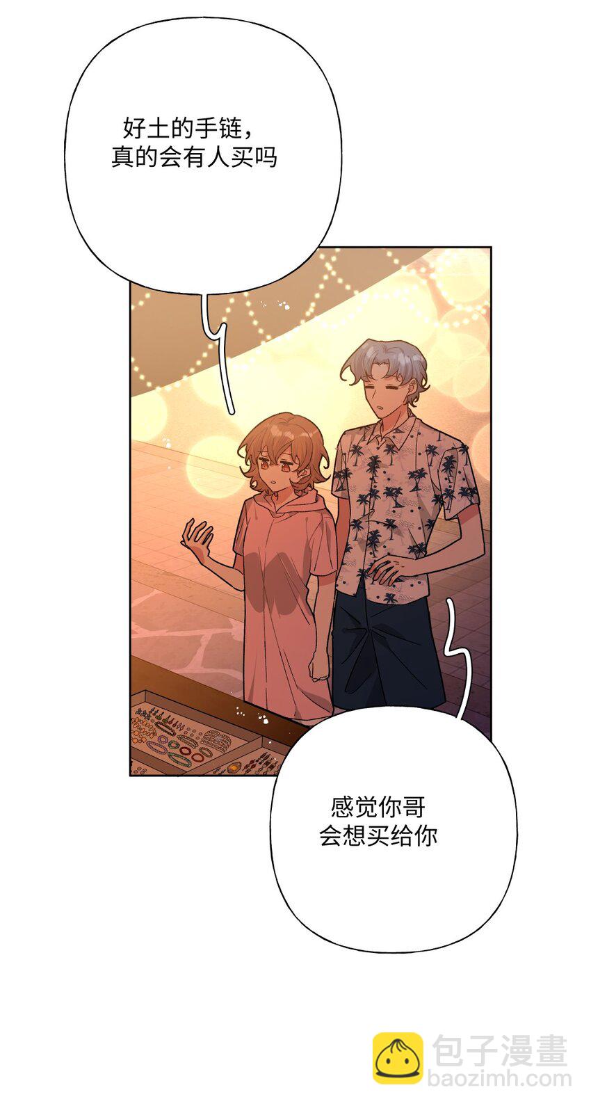 098 无论如何-第109话