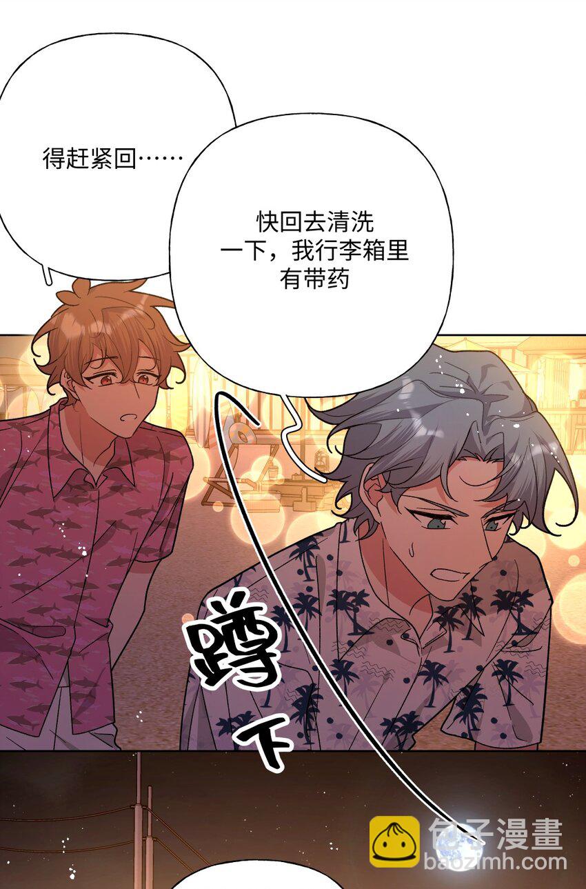 098 无论如何-第109话