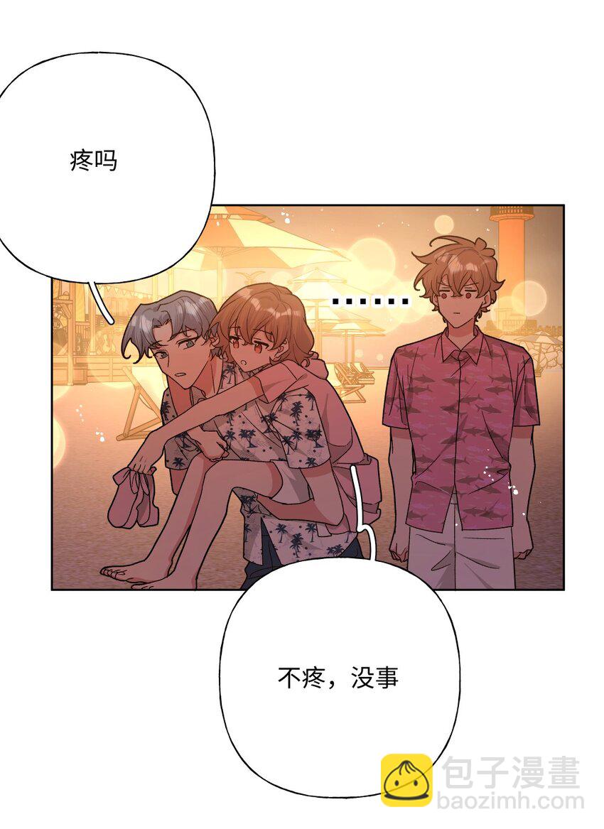 098 无论如何-第109话