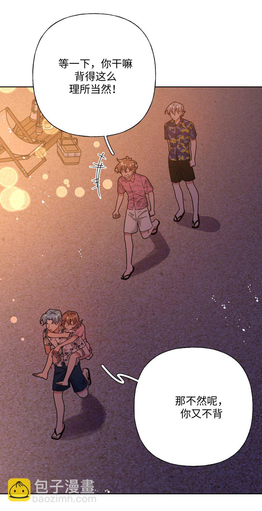 098 无论如何-第109话