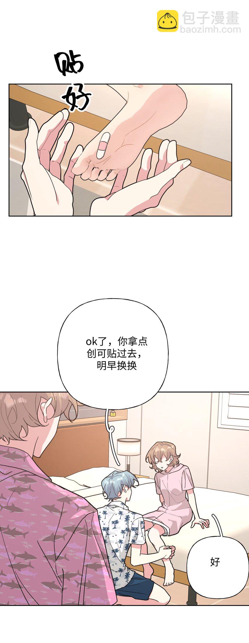 098 无论如何-第109话