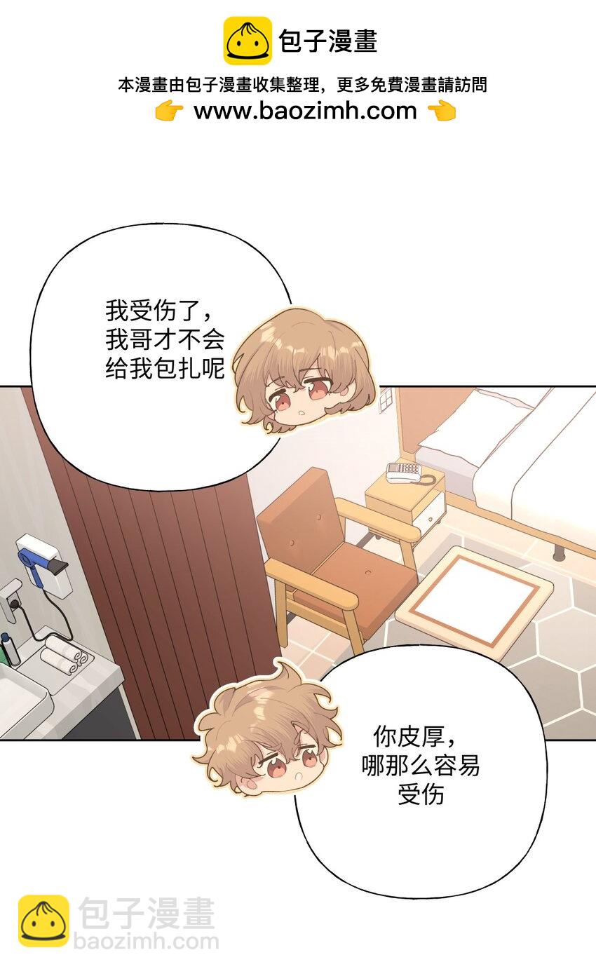 098 无论如何-第109话