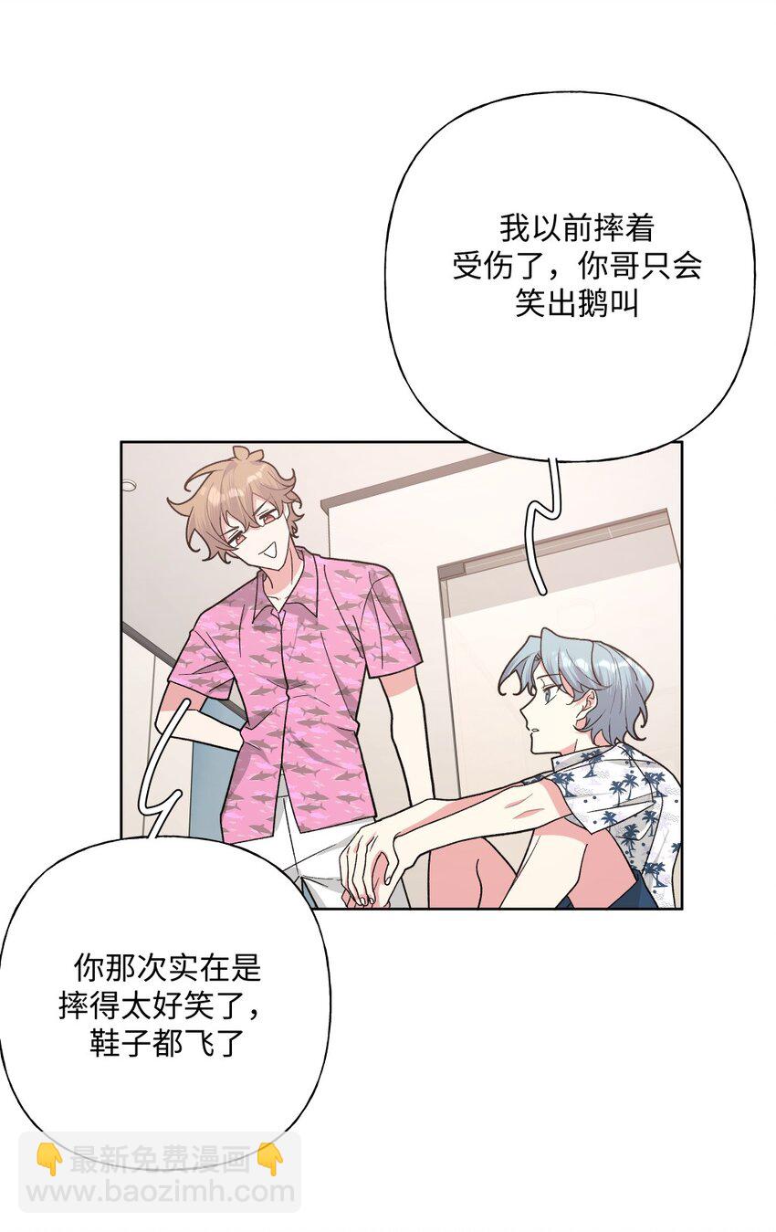 098 无论如何-第109话