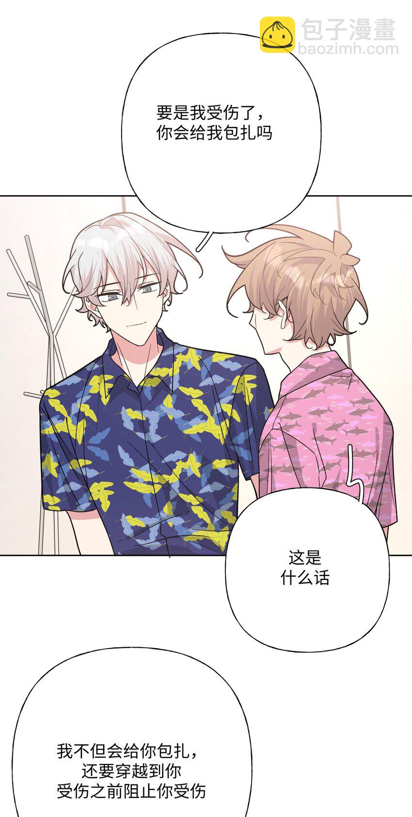 098 无论如何-第109话