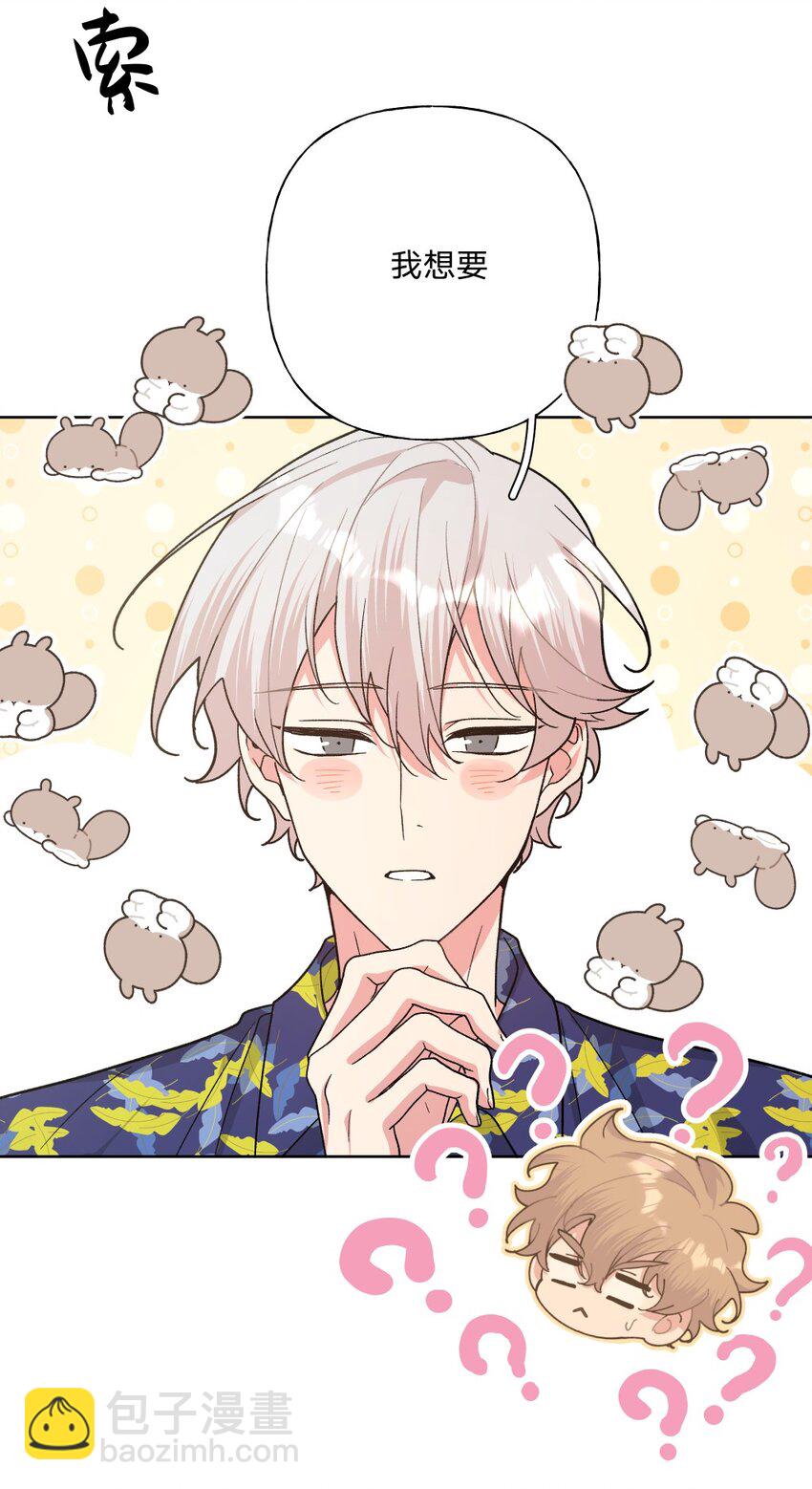 098 无论如何-第109话