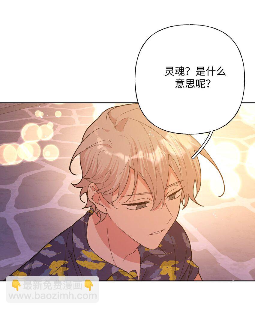 098 无论如何-第109话