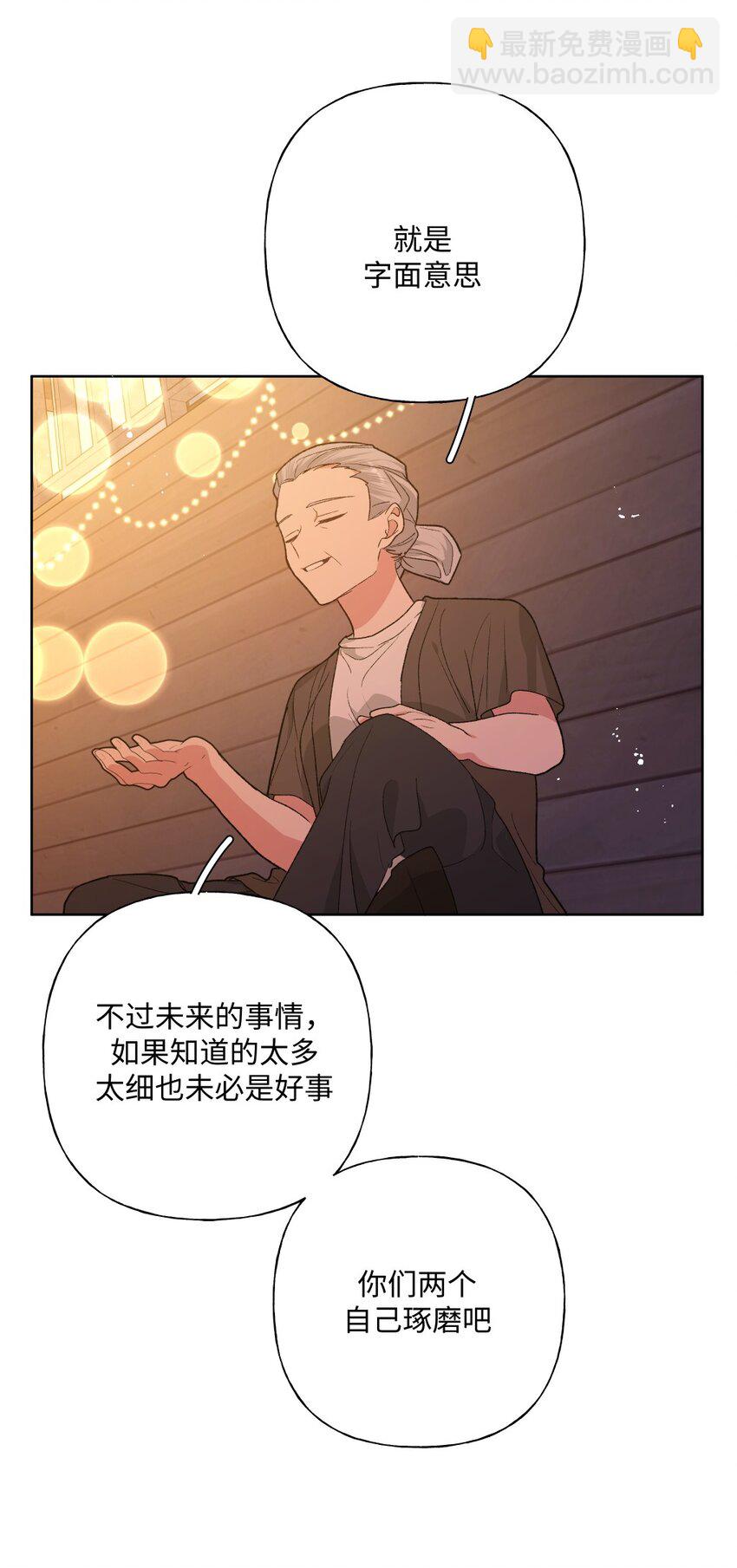 098 无论如何-第109话