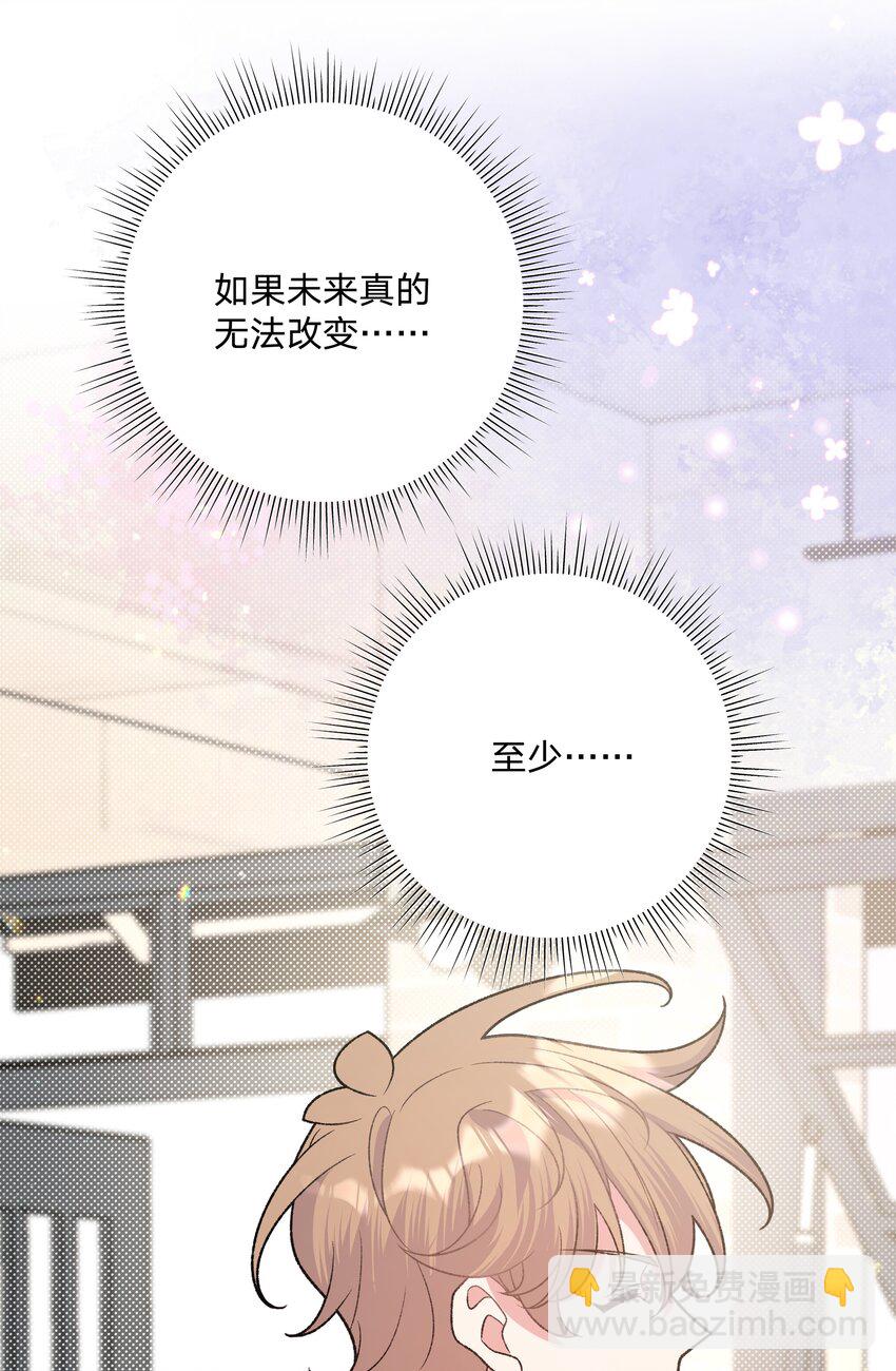 100 不许你这么说(1/2)-第111话