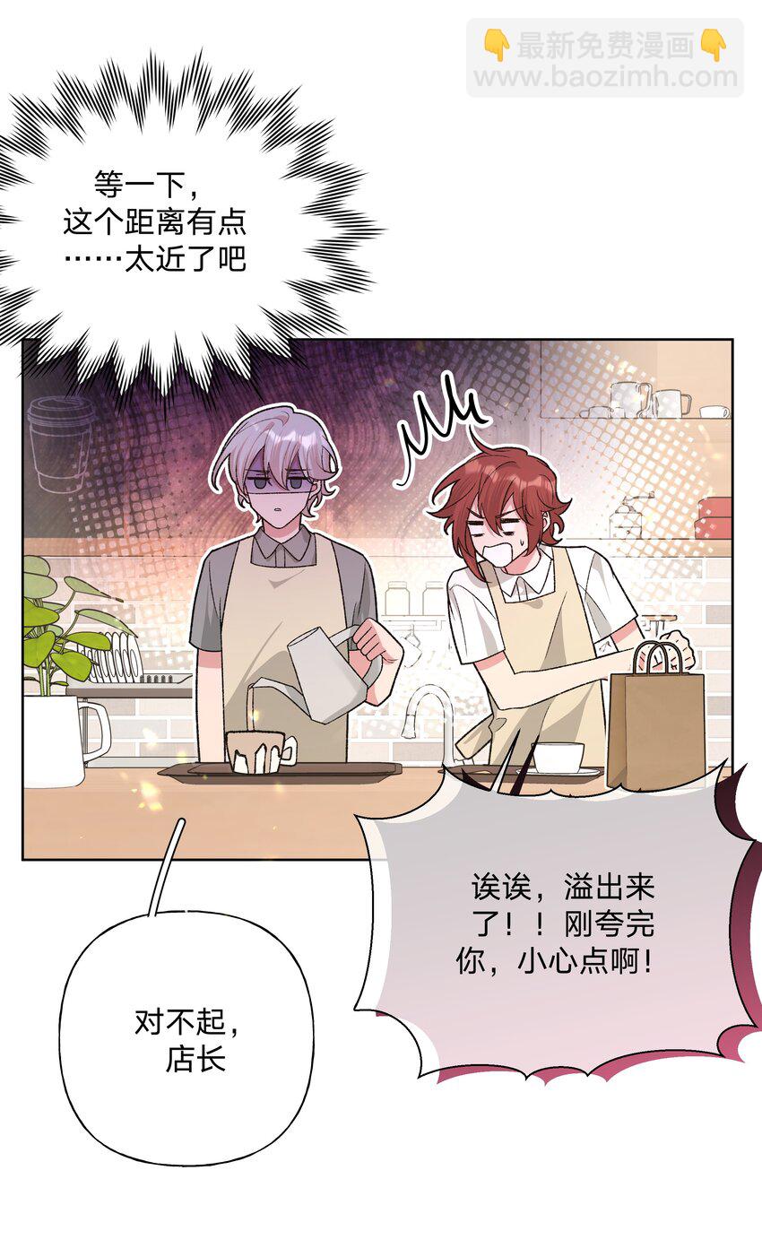 100 不许你这么说(1/2)-第111话