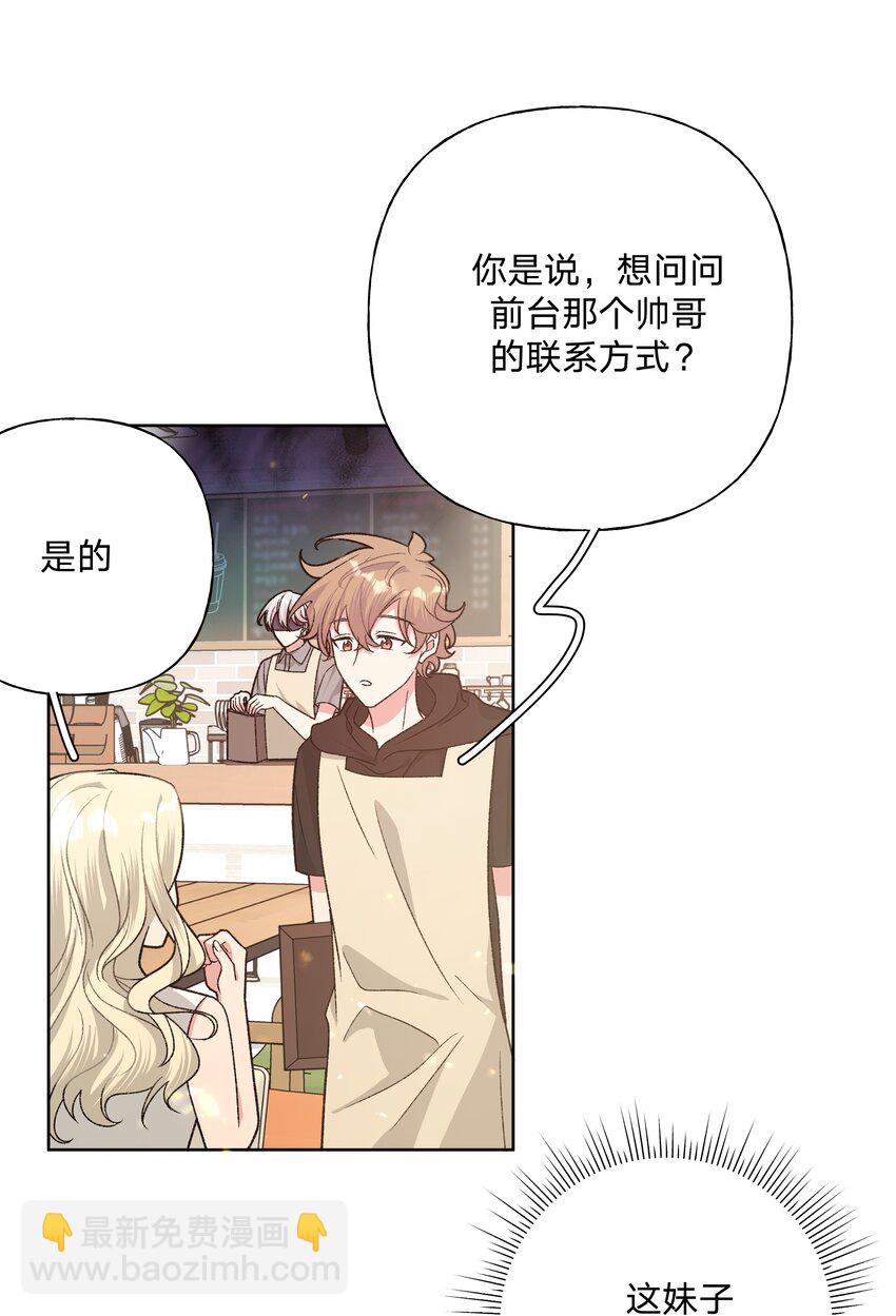 100 不许你这么说(1/2)-第111话