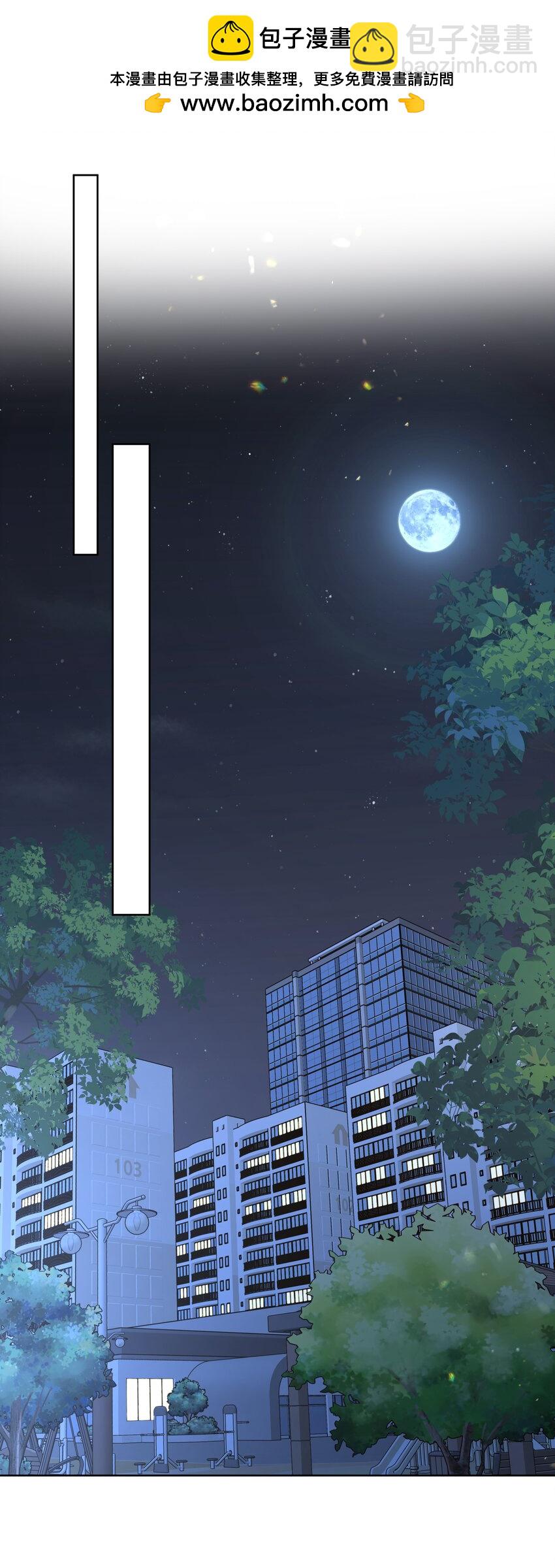 100 不许你这么说(1/2)-第111话