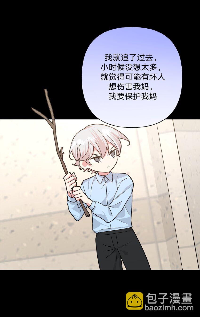 100 不许你这么说(1/2)-第111话