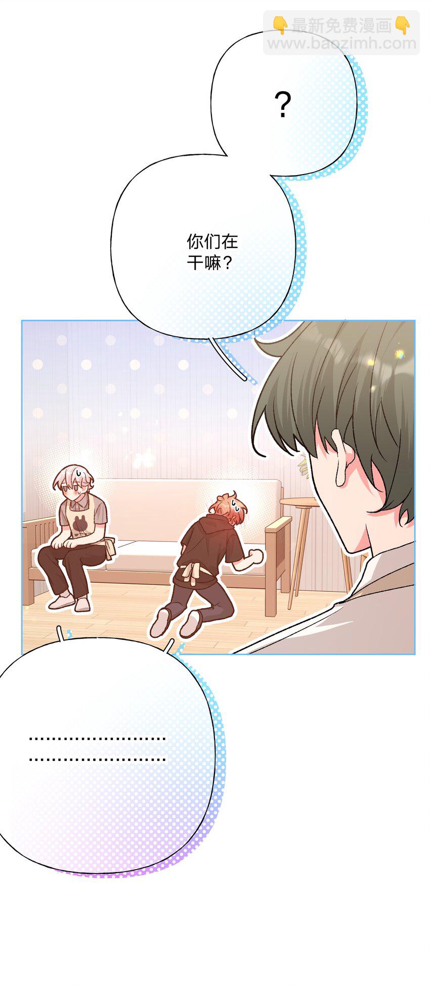 100 不许你这么说(1/2)-第111话