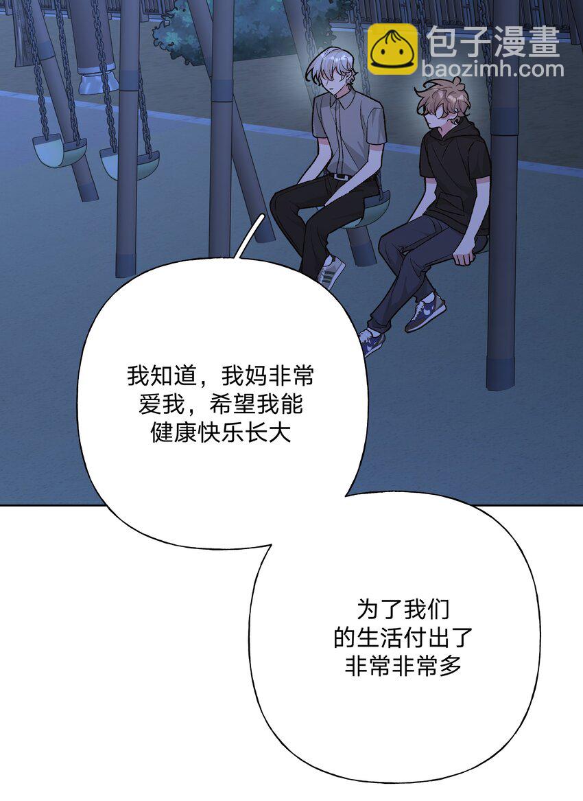 100 不许你这么说(1/2)-第111话