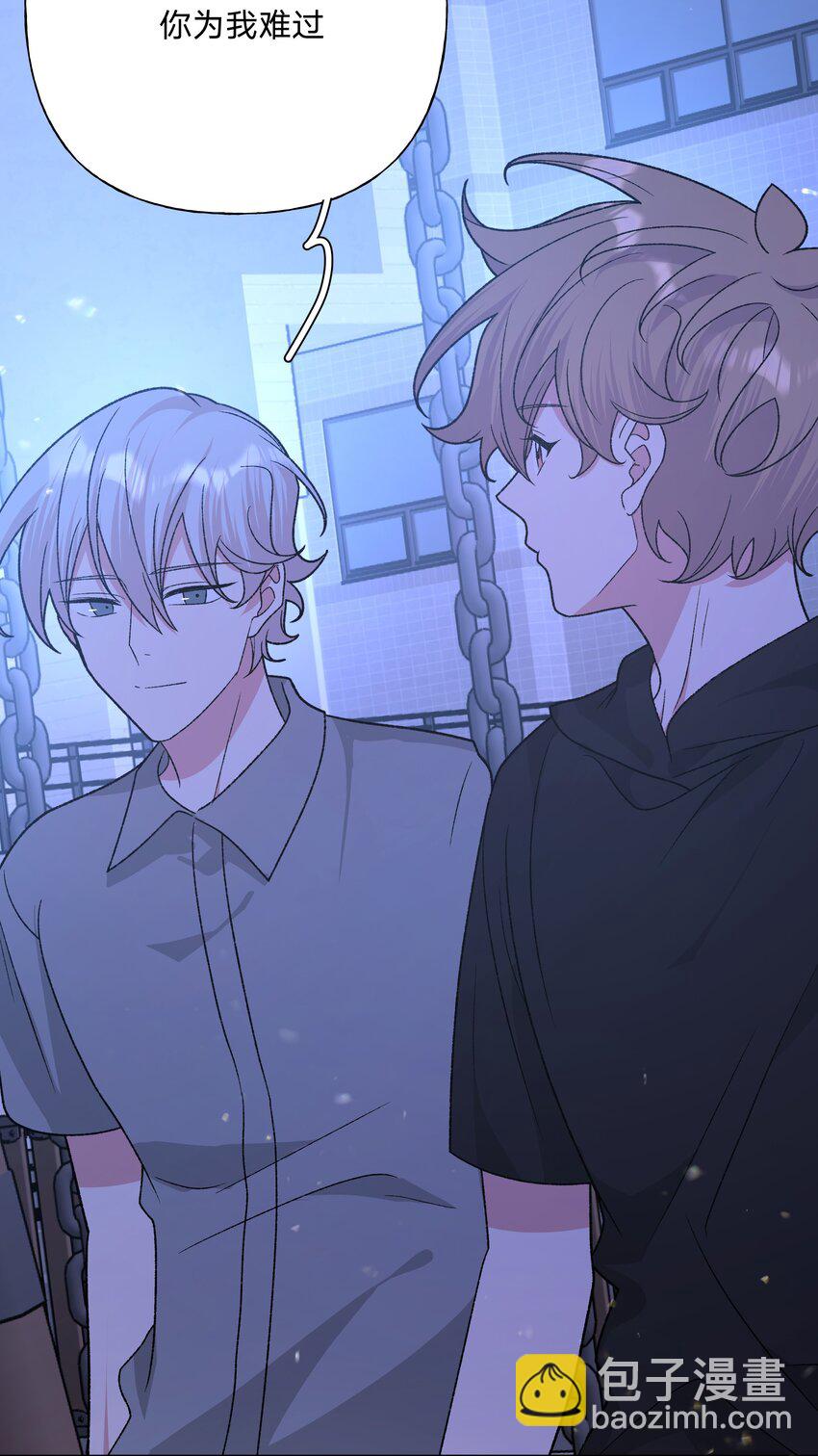 100 不许你这么说(1/2)-第111话