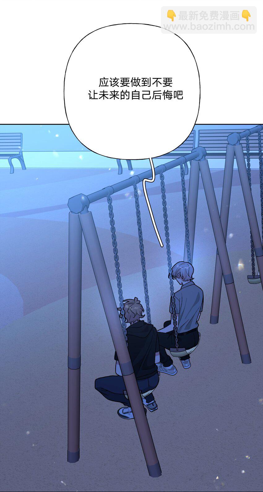 100 不许你这么说(1/2)-第111话