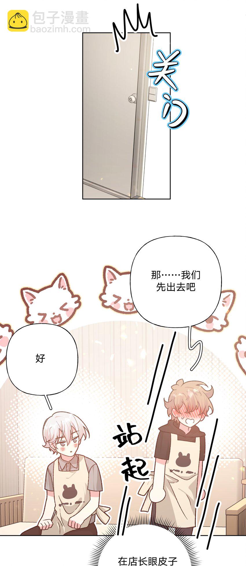 100 不许你这么说(1/2)-第111话