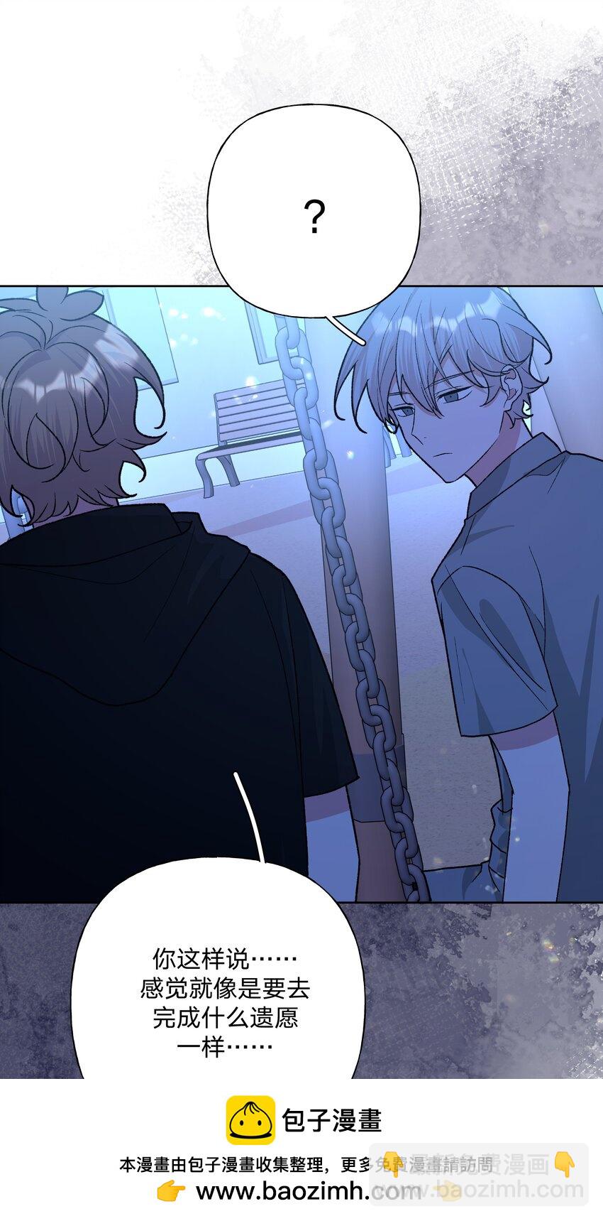 100 不许你这么说(1/2)-第111话