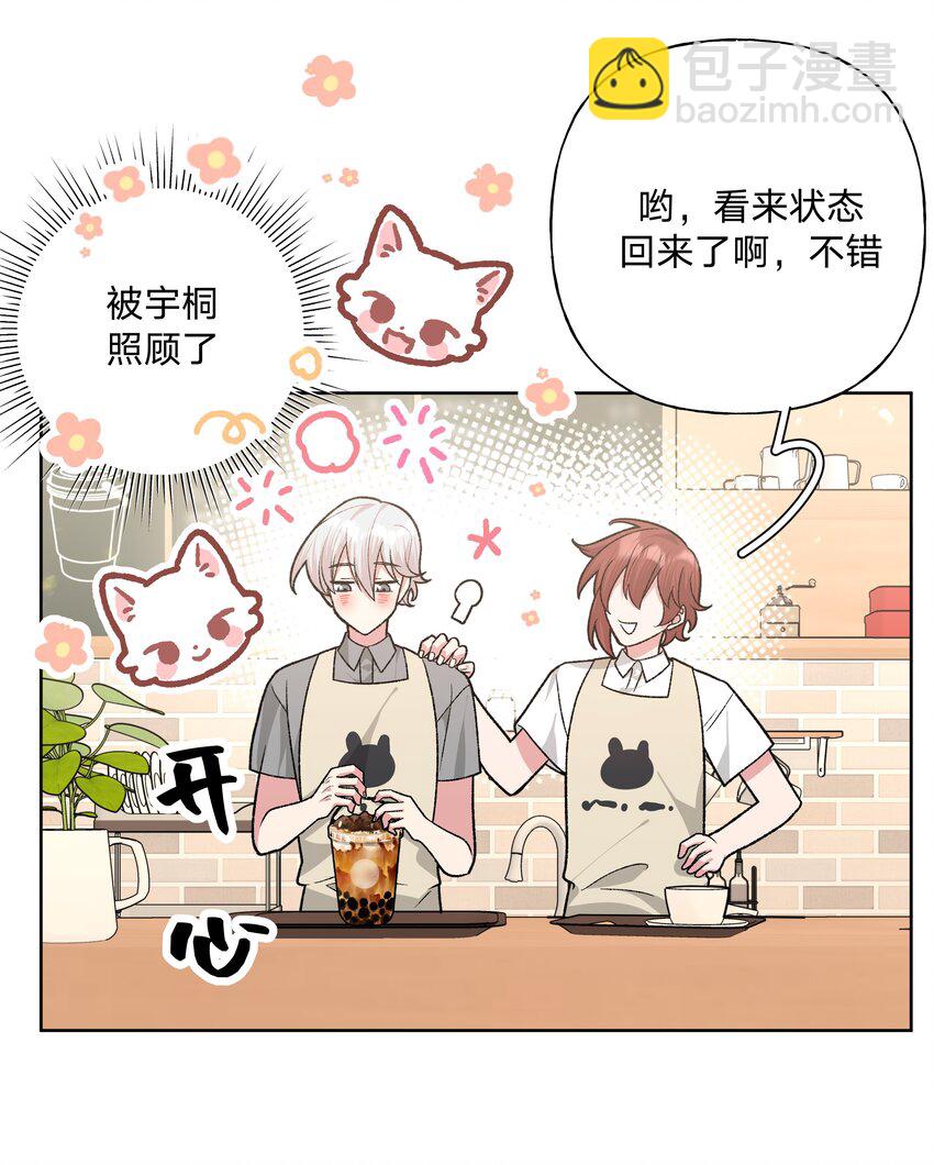 100 不许你这么说(1/2)-第111话