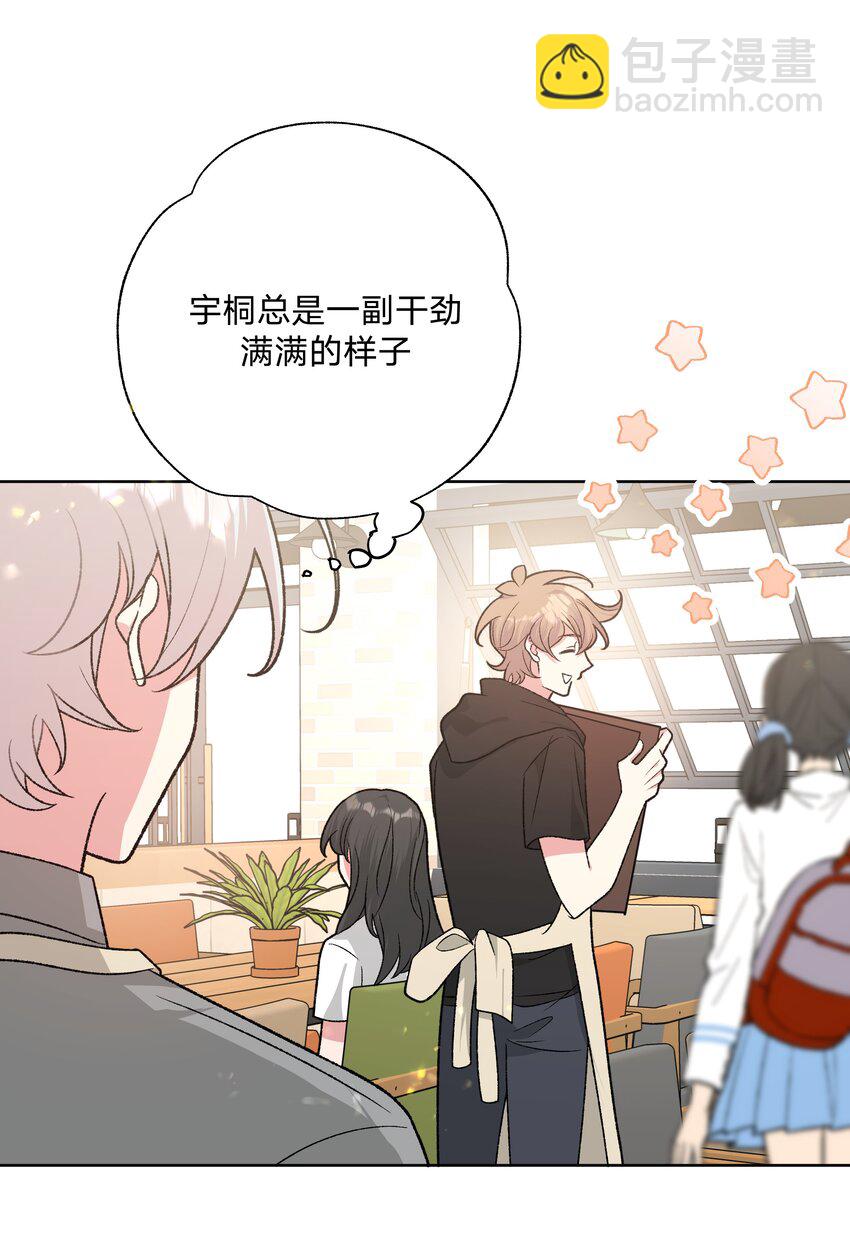 100 不许你这么说(1/2)-第111话