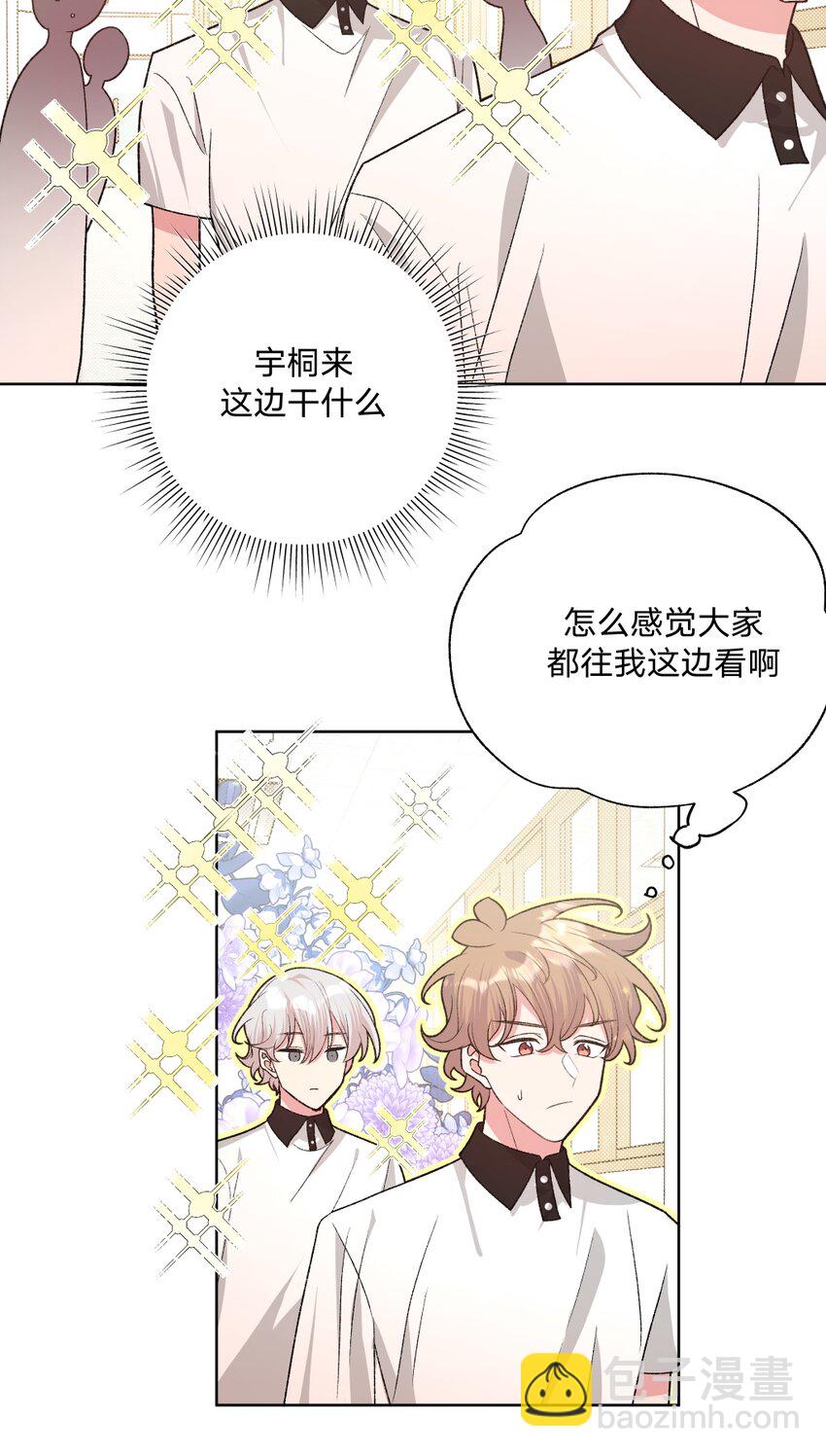 102 我难过了-第113话