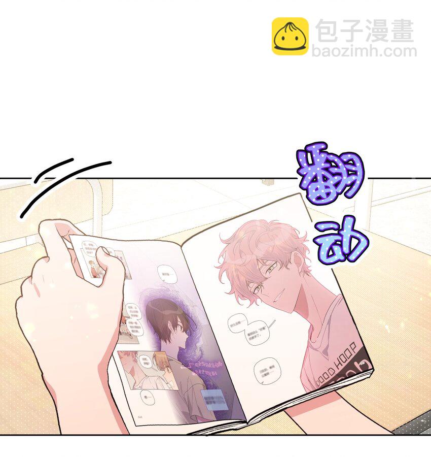 102 我难过了-第113话