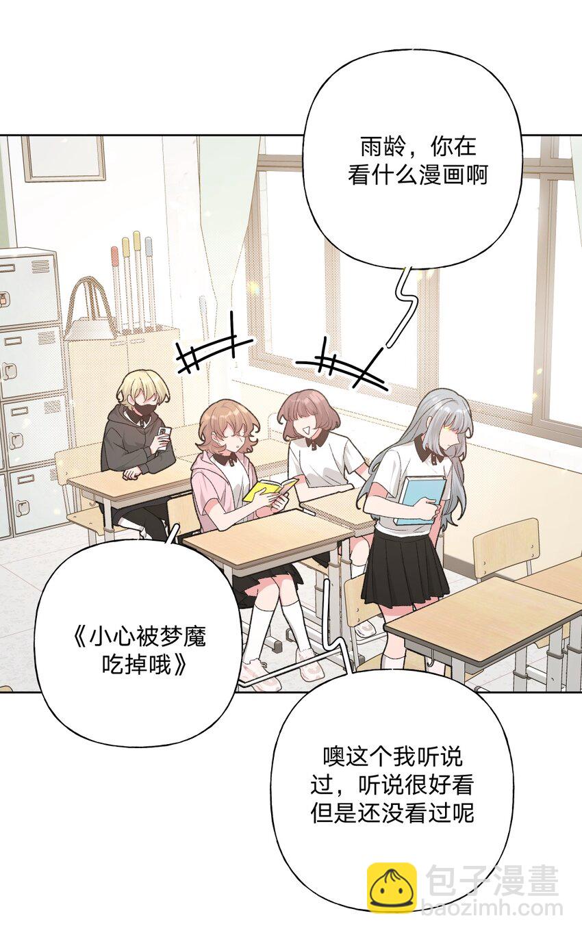 102 我难过了-第113话