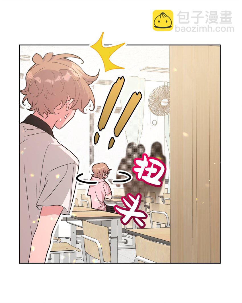 102 我难过了-第113话