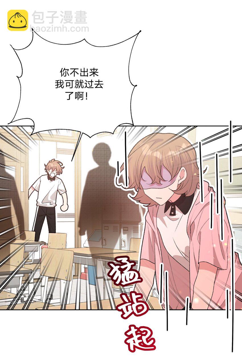 102 我难过了-第113话