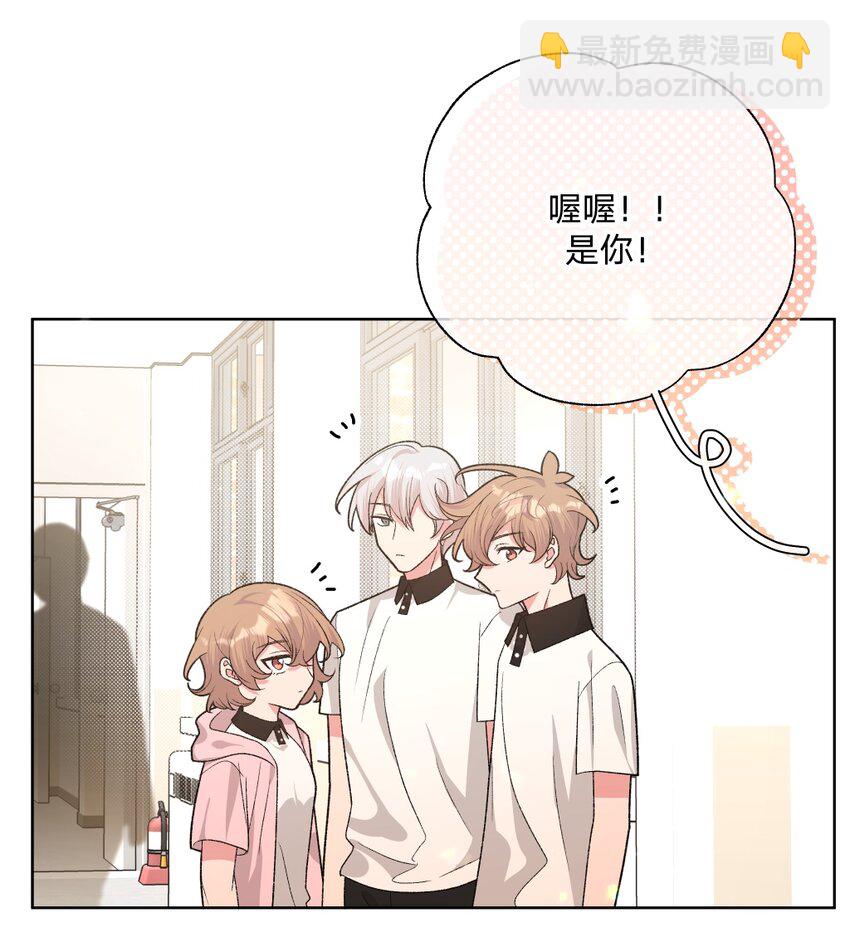 102 我难过了-第113话