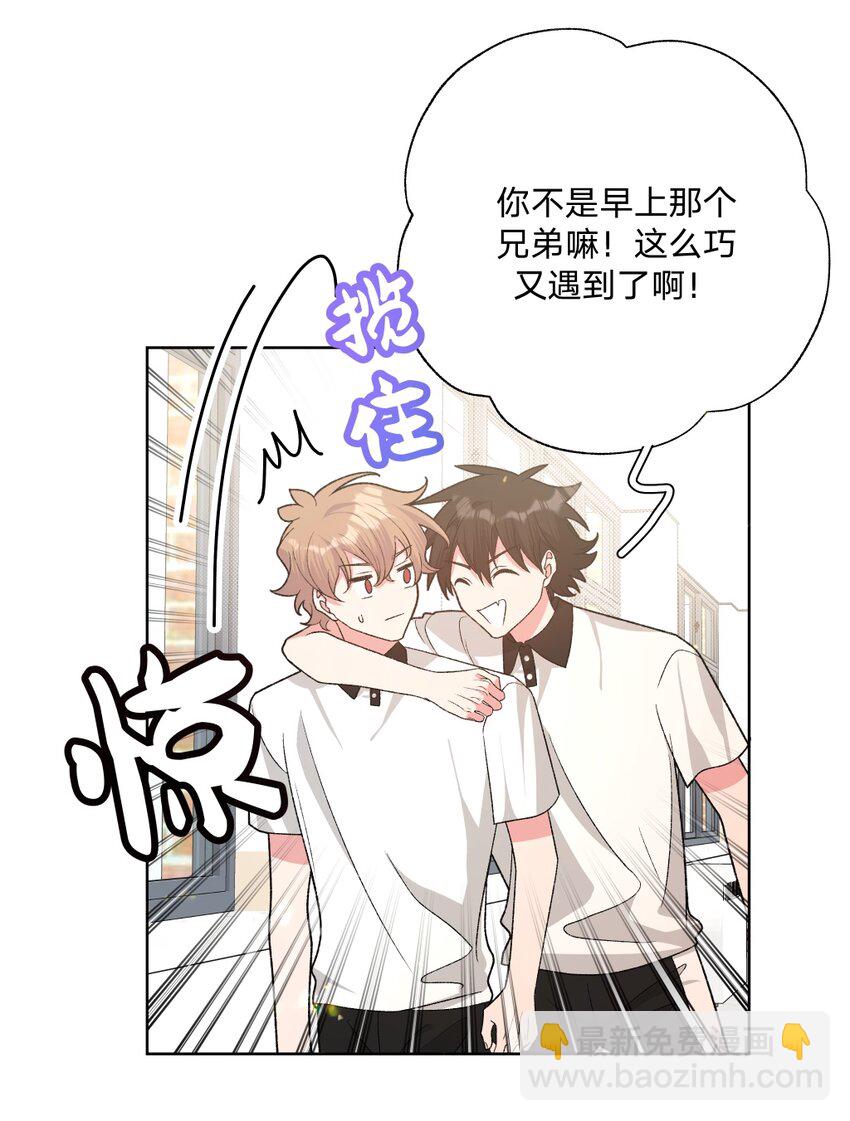 102 我难过了-第113话