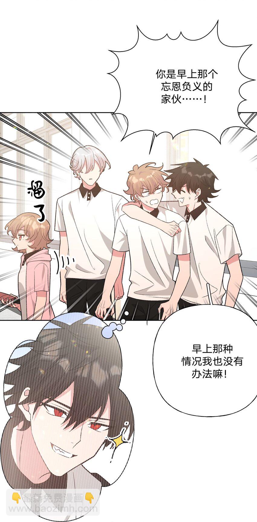 102 我难过了-第113话