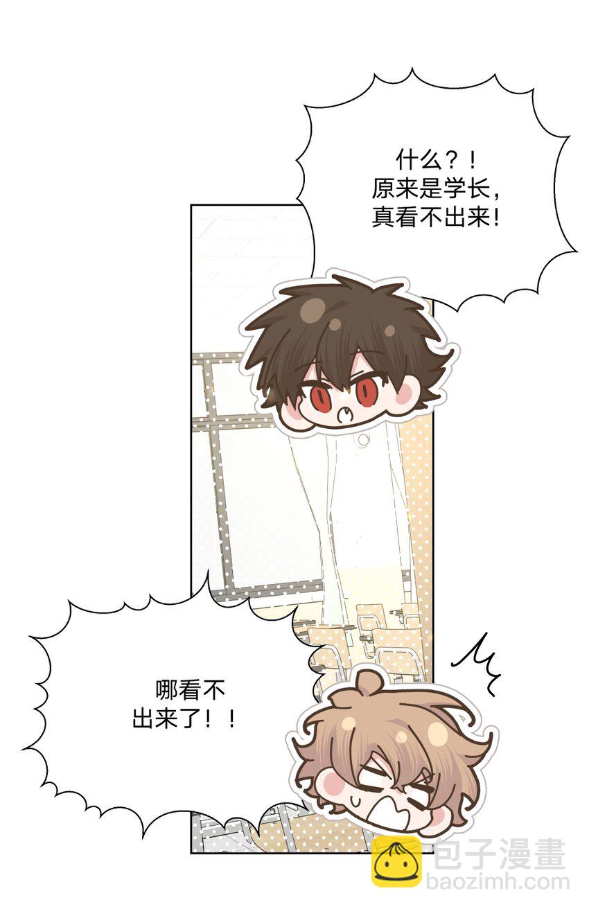 102 我难过了-第113话