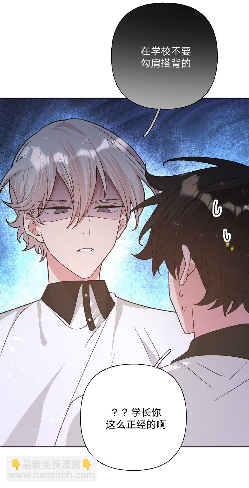 102 我难过了-第113话