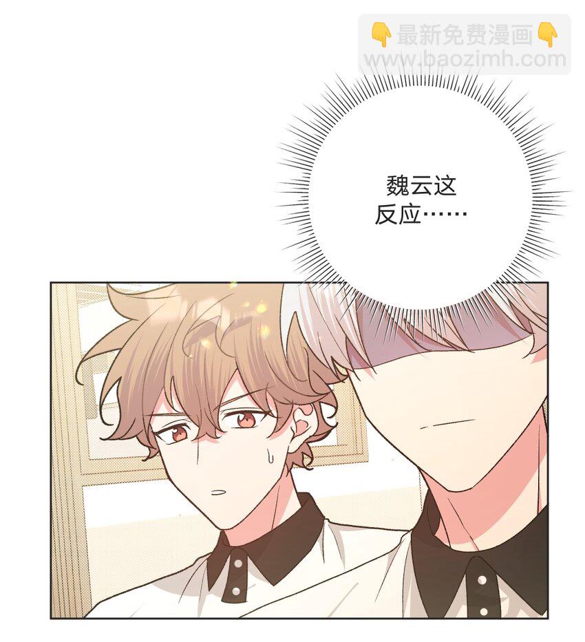 102 我难过了-第113话