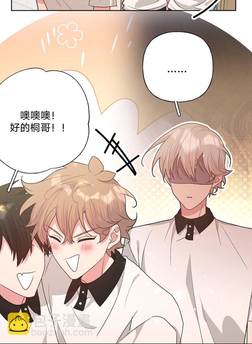 102 我难过了-第113话