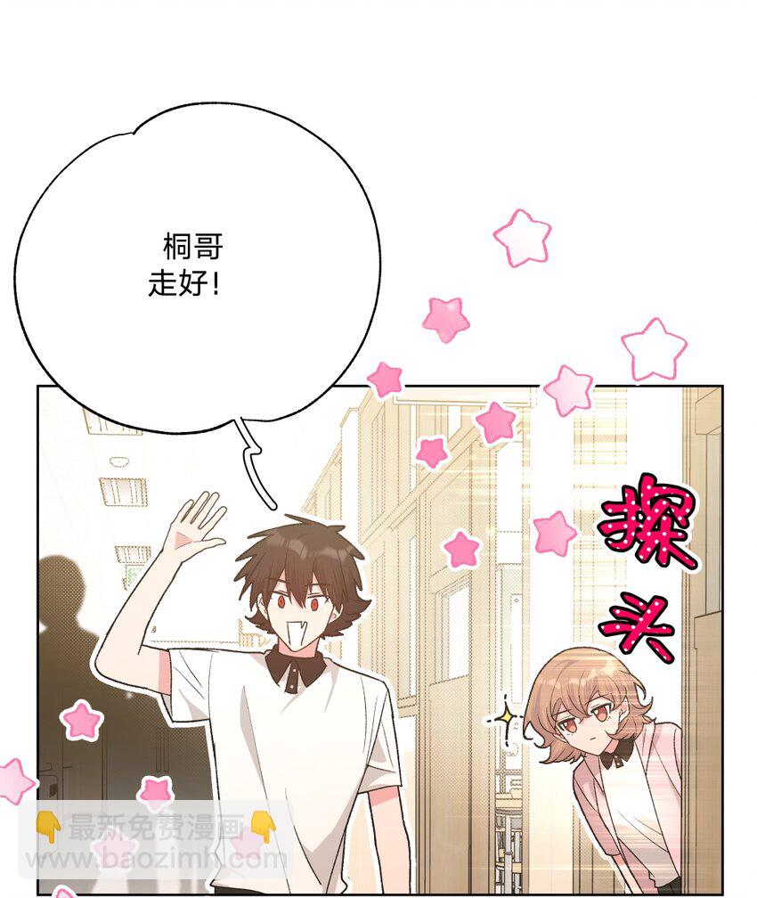 102 我难过了-第113话