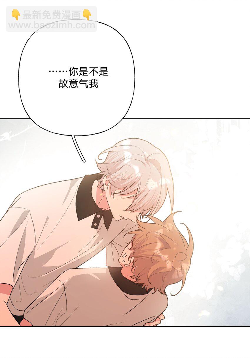 102 我难过了-第113话