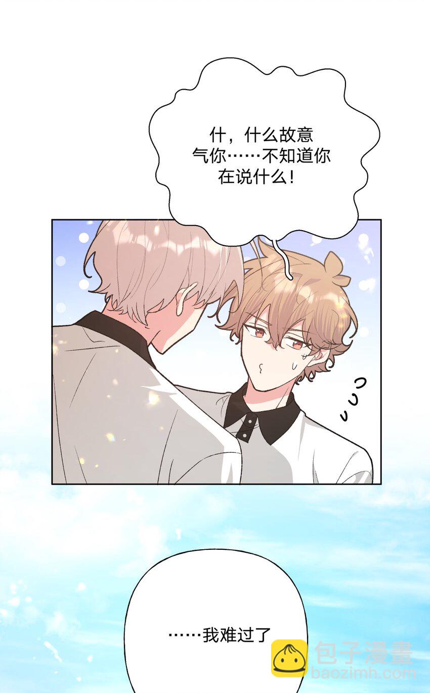 102 我难过了-第113话