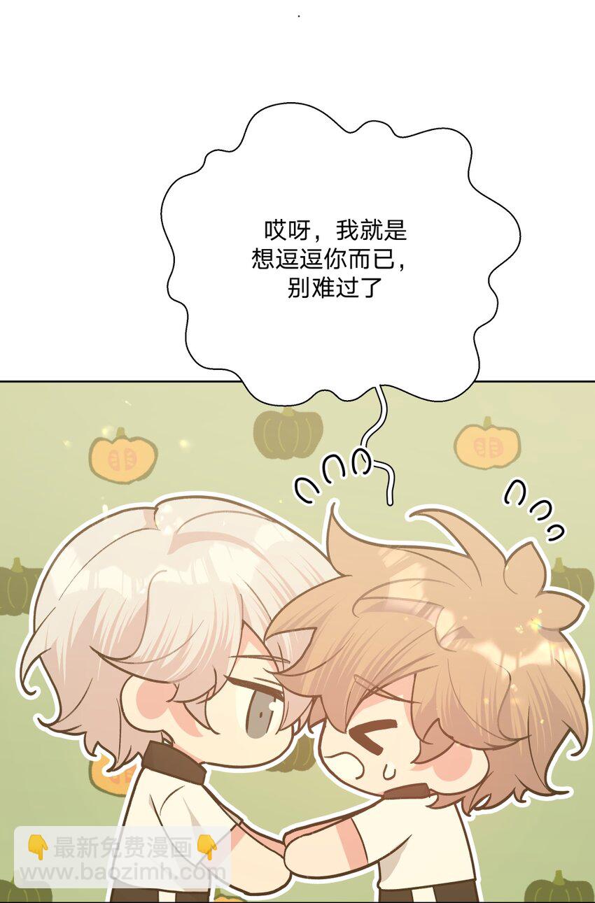 102 我难过了-第113话