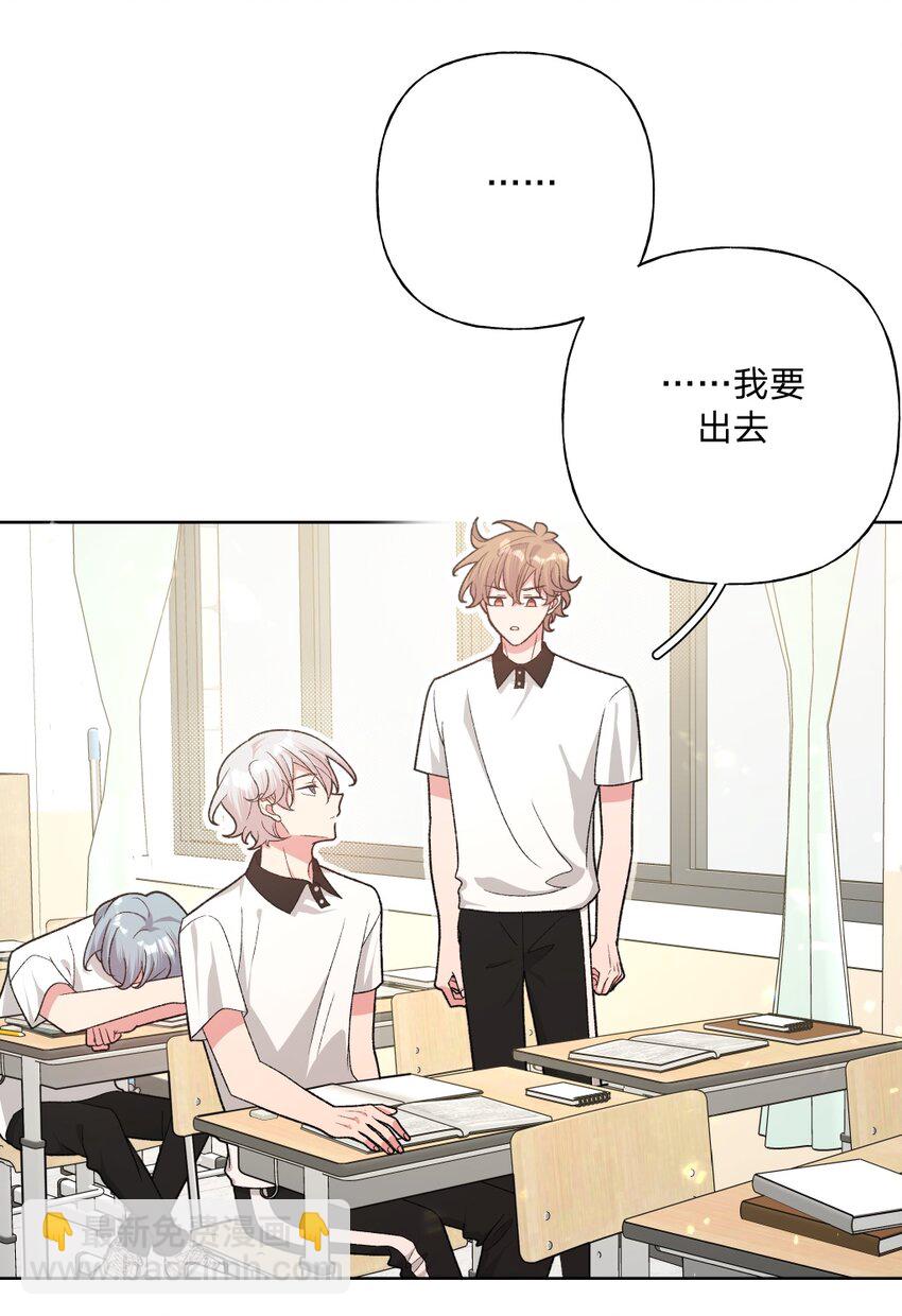 102 我难过了-第113话