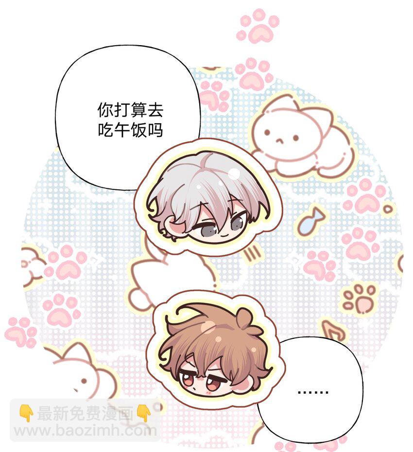 102 我难过了-第113话