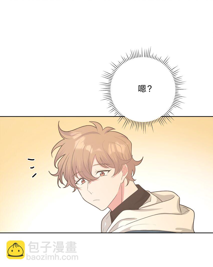 别对我表白 - 012 没心情(1/2) - 2