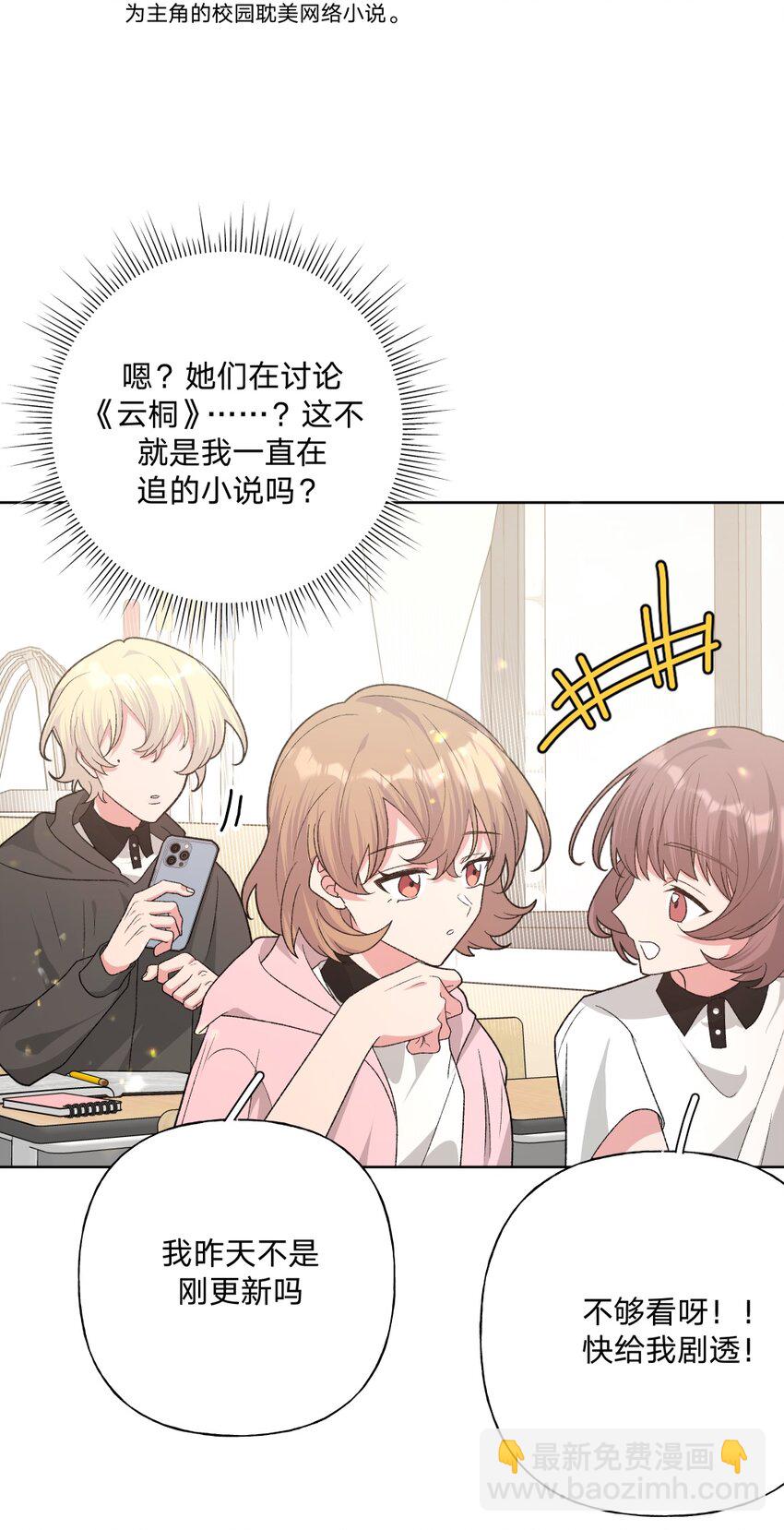 104 切！(1/2)-第115话