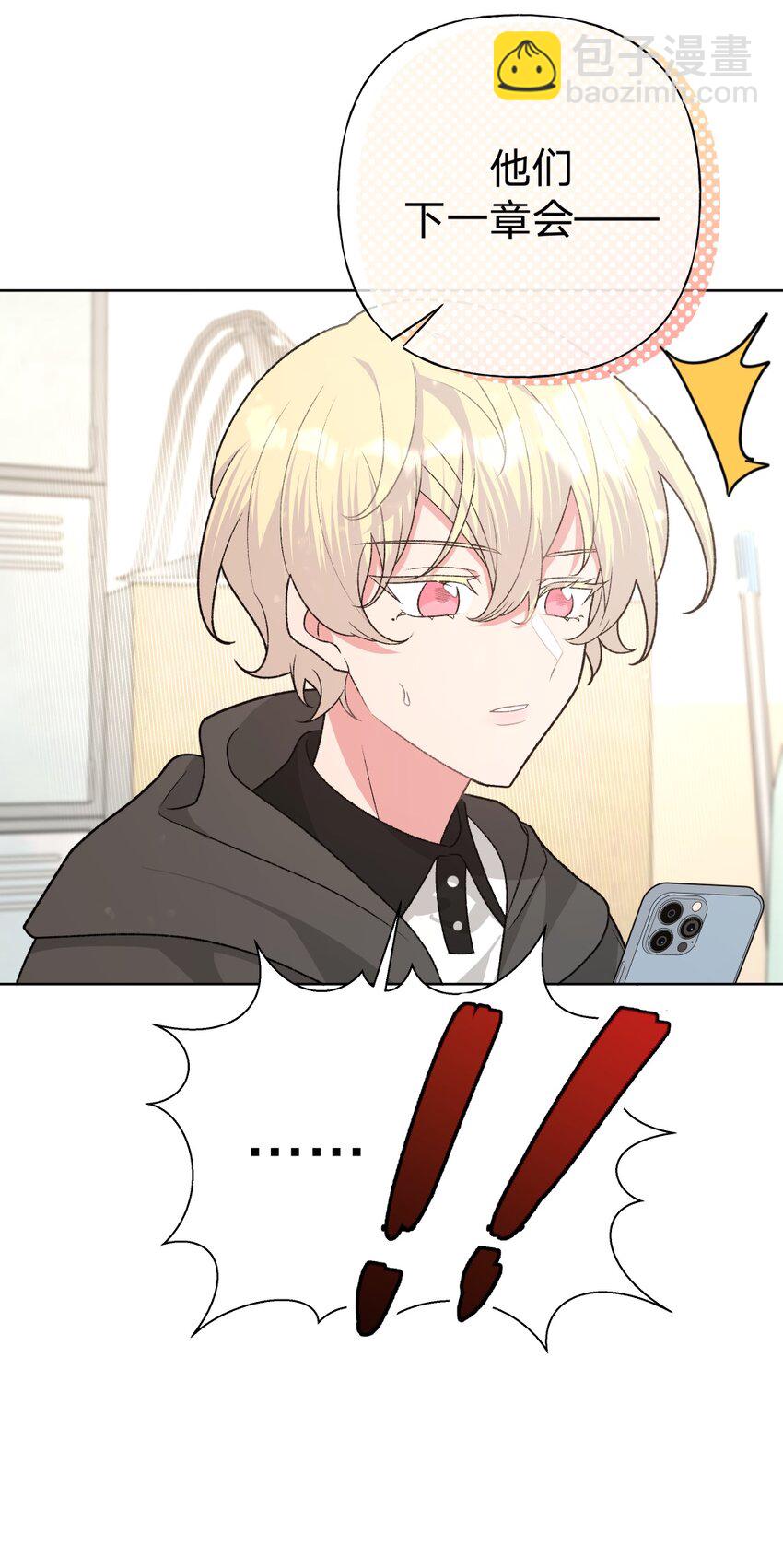 104 切！(1/2)-第115话