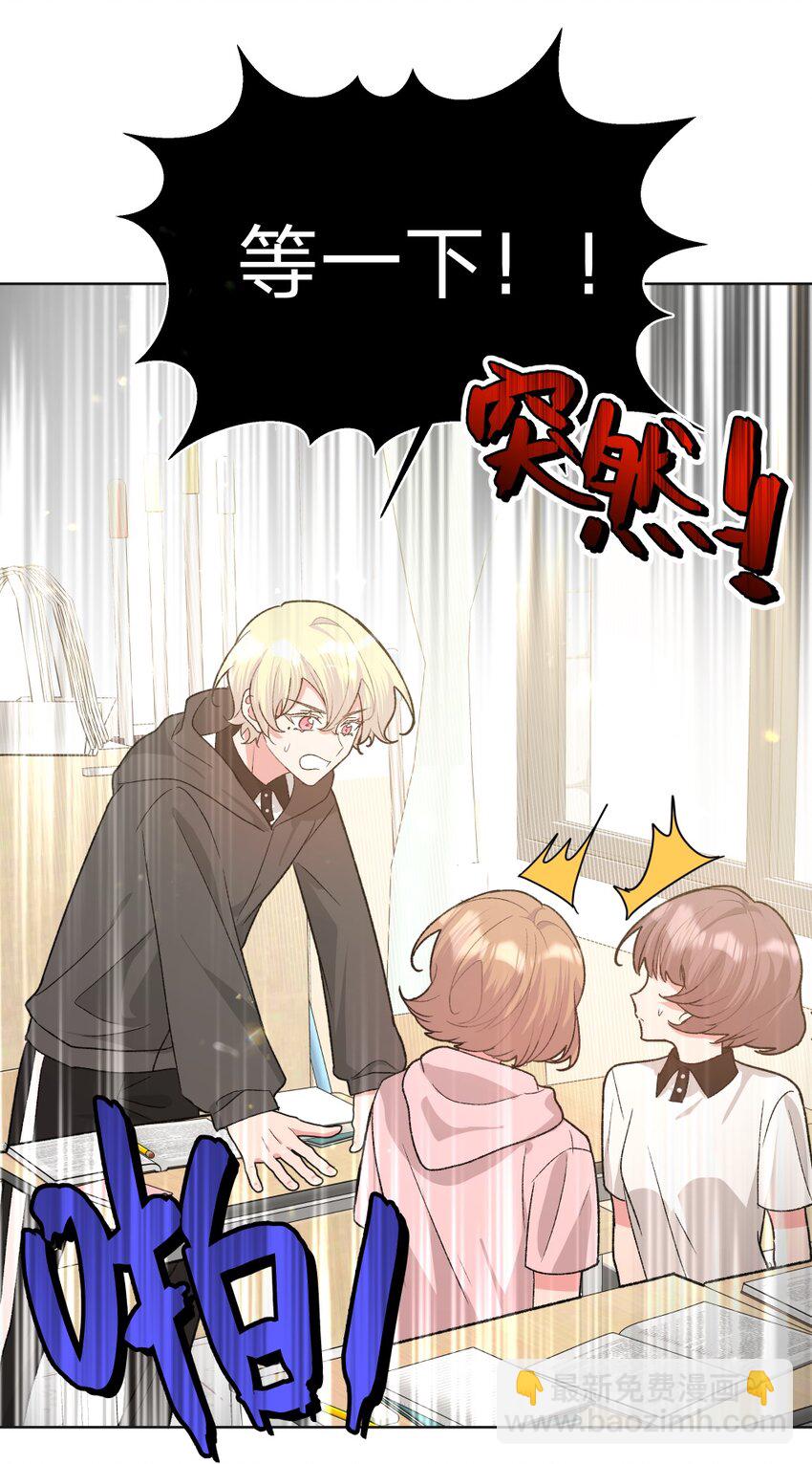 104 切！(1/2)-第115话